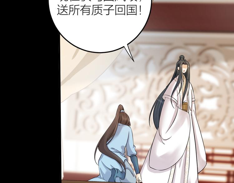 第11话 我从未抛弃你(1/2)-第12话