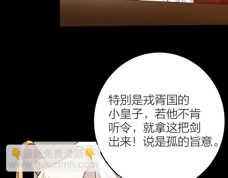 第11话 我从未抛弃你(1/2)-第12话