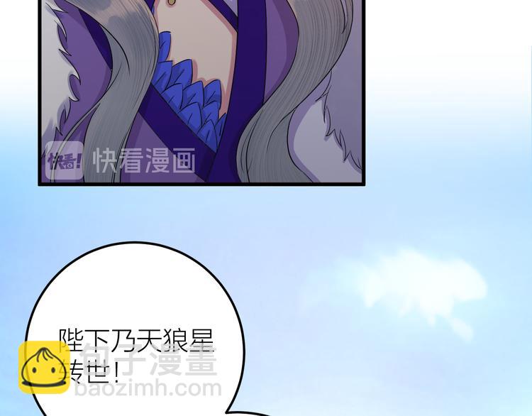 第11话 我从未抛弃你(1/2)-第12话