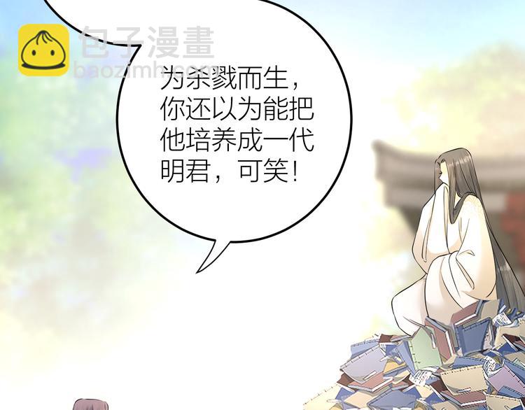 第11话 我从未抛弃你(1/2)-第12话