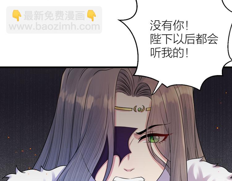 第11话 我从未抛弃你(1/2)-第12话