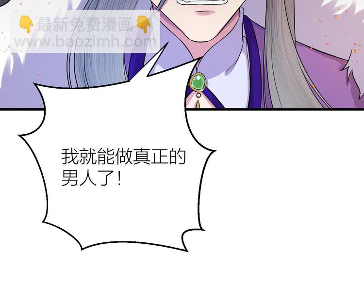 第11话 我从未抛弃你(1/2)-第12话