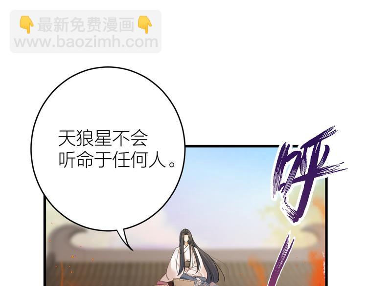 第11话 我从未抛弃你(1/2)-第12话