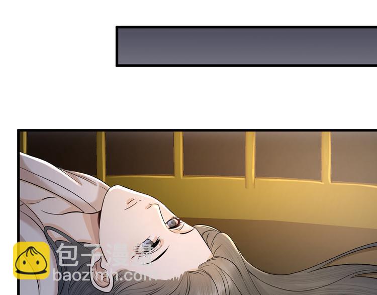 第13话 我死也要护你周全(1/2)-第14话