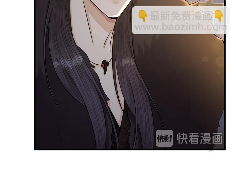 第13话 我死也要护你周全(1/2)-第14话