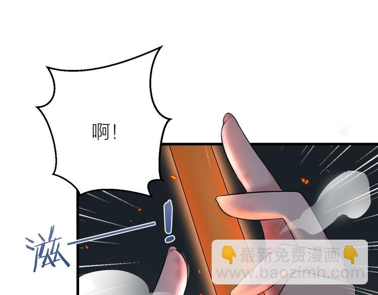 第13话 我死也要护你周全(1/2)-第14话