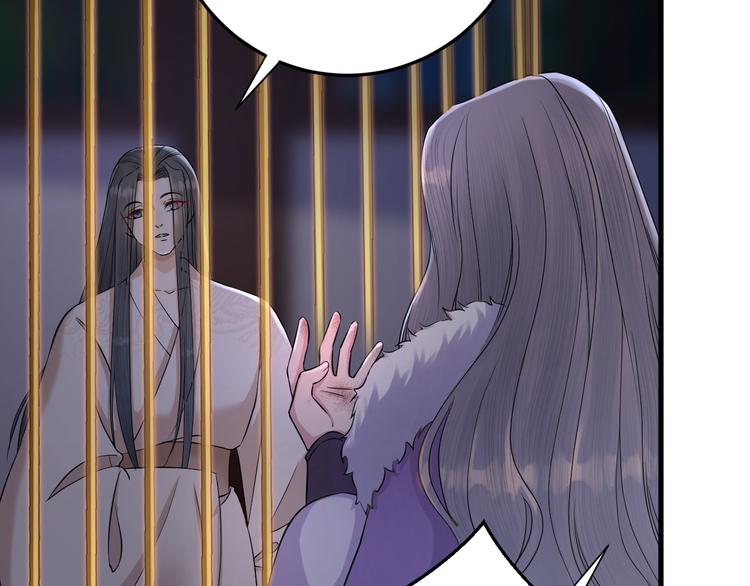 第13话 我死也要护你周全(1/2)-第14话