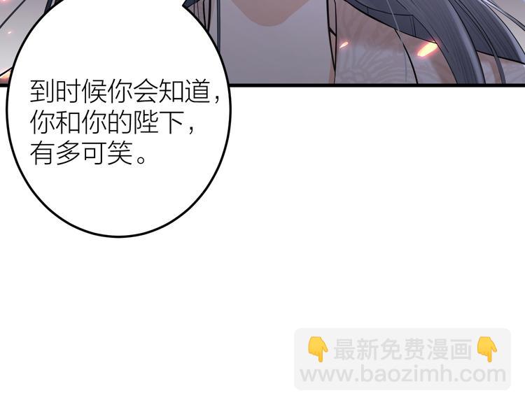 第13话 我死也要护你周全(1/2)-第14话