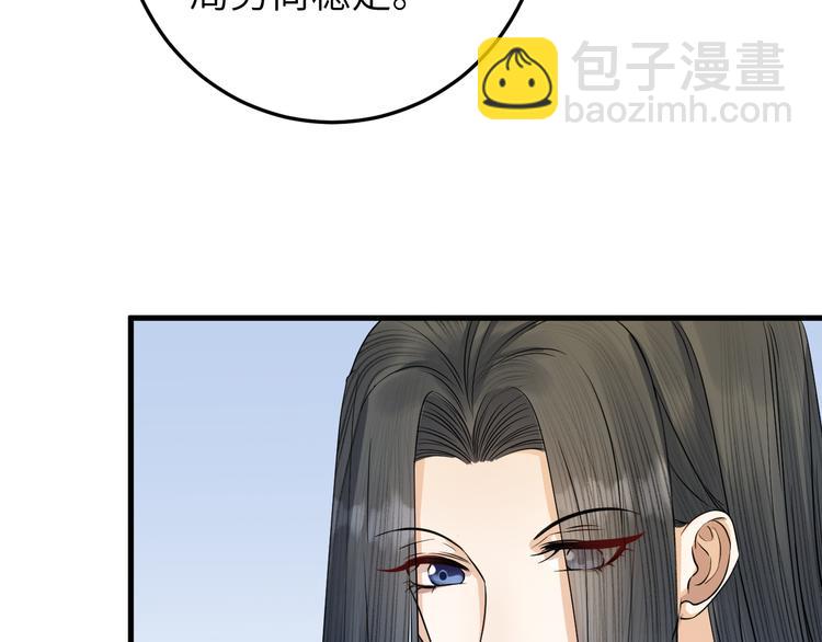 第15话 喝药乖一点(1/2)-第16话