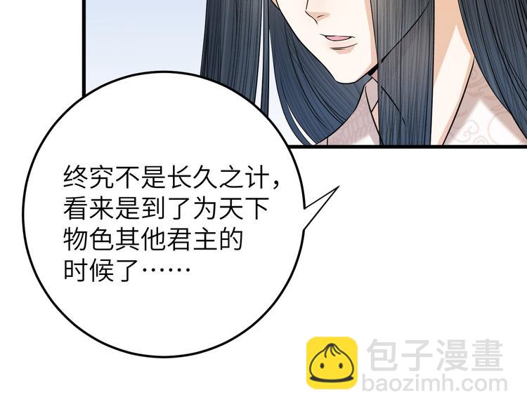 第15话 喝药乖一点(1/2)-第16话