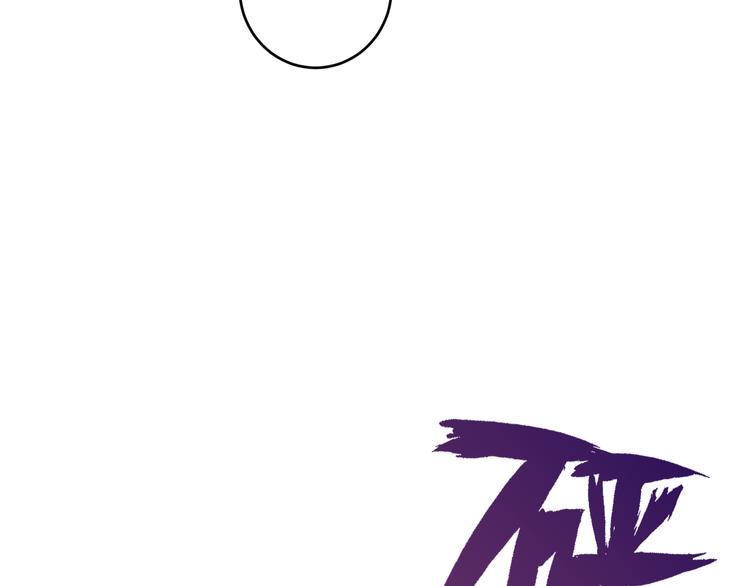 第15话 喝药乖一点(1/2)-第16话