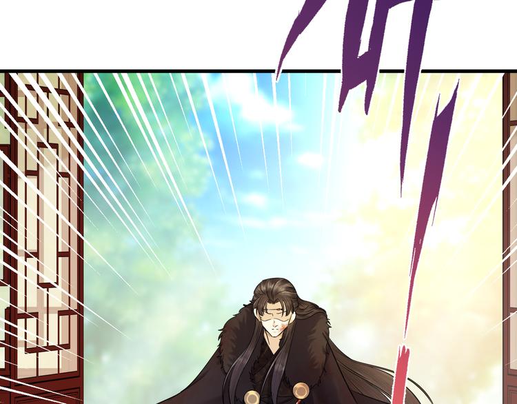 第15话 喝药乖一点(1/2)-第16话