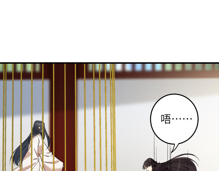 第15话 喝药乖一点(1/2)-第16话