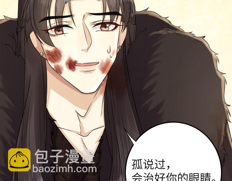 第15话 喝药乖一点(1/2)-第16话