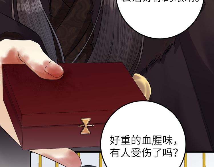 第15话 喝药乖一点(1/2)-第16话