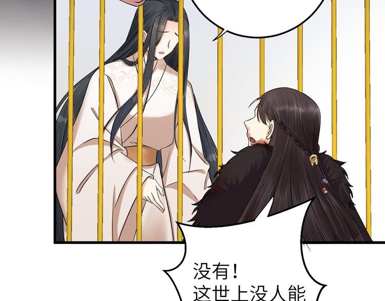 第15话 喝药乖一点(1/2)-第16话