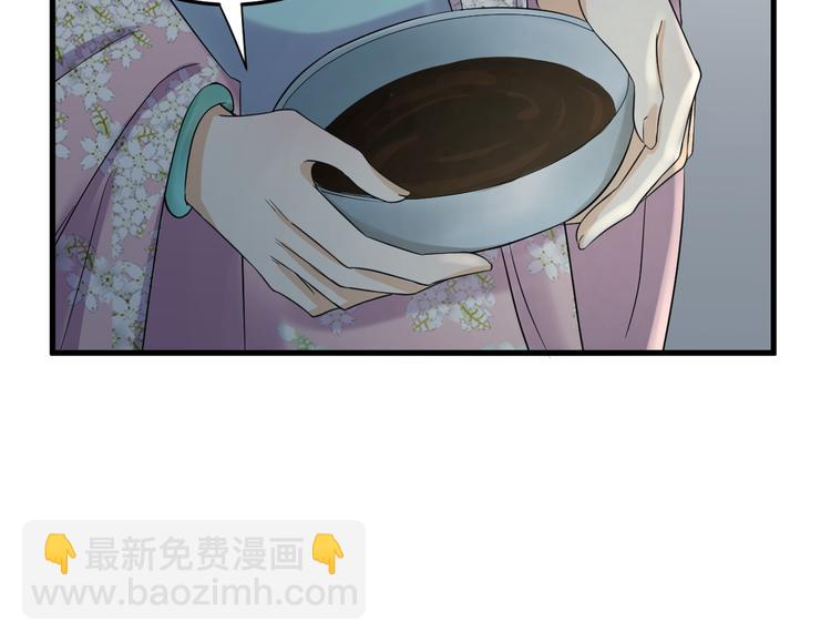 第15话 喝药乖一点(1/2)-第16话