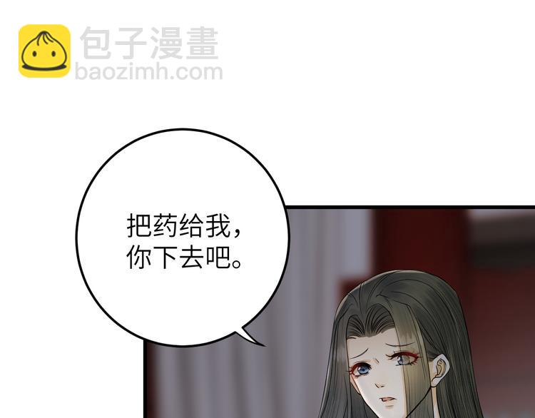 第15话 喝药乖一点(1/2)-第16话