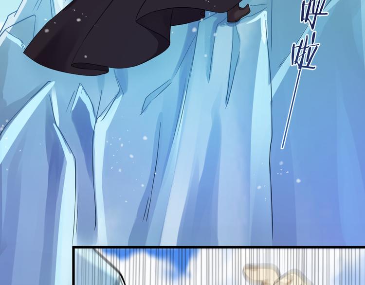 第15话 喝药乖一点(1/2)-第16话