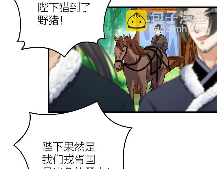 第17话 天意让我们重逢(1/2)-第18话