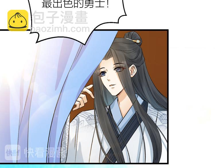 第17话 天意让我们重逢(1/2)-第18话