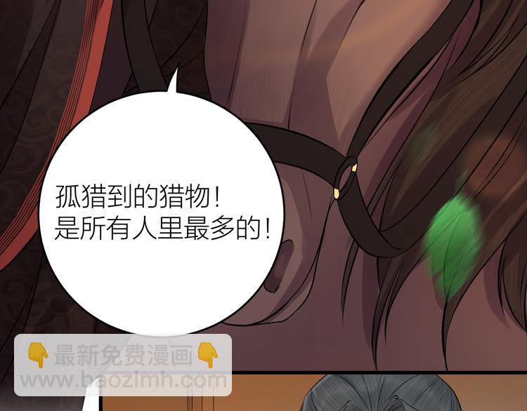 第17话 天意让我们重逢(1/2)-第18话