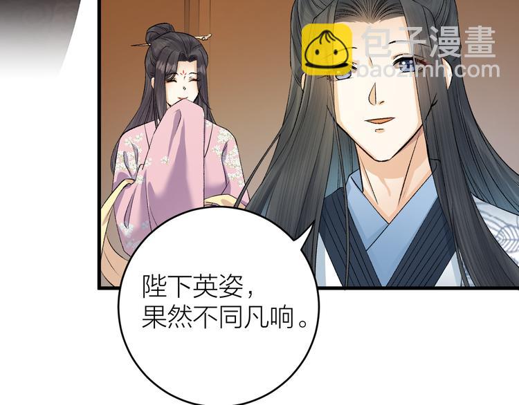 第17话 天意让我们重逢(1/2)-第18话