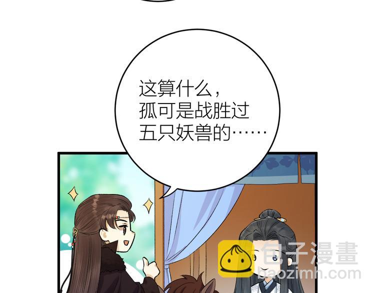 第17话 天意让我们重逢(1/2)-第18话