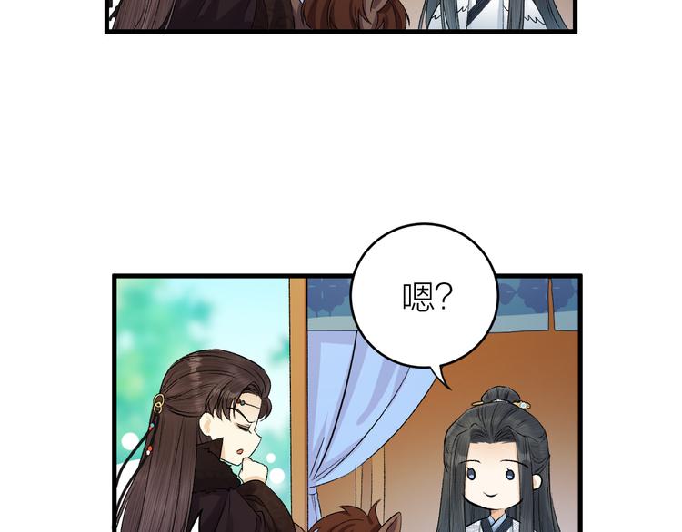 第17话 天意让我们重逢(1/2)-第18话