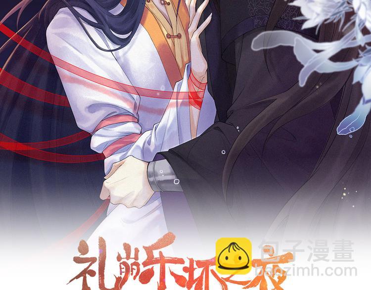 第17话 天意让我们重逢(1/2)-第18话