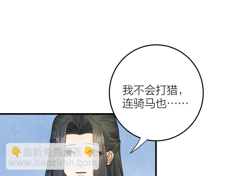 第17话 天意让我们重逢(1/2)-第18话