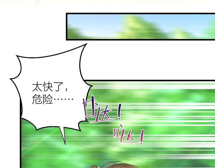 第17话 天意让我们重逢(1/2)-第18话