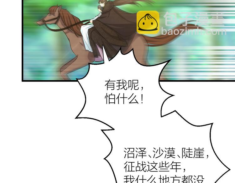 第17话 天意让我们重逢(1/2)-第18话