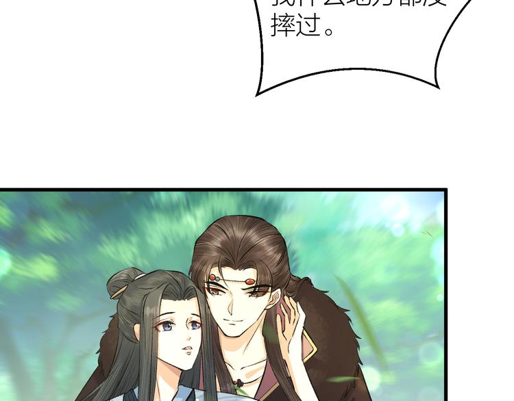 第17话 天意让我们重逢(1/2)-第18话