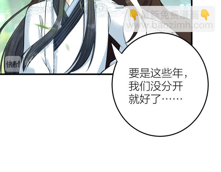 第17话 天意让我们重逢(1/2)-第18话