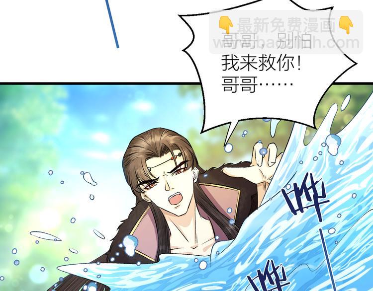 第17话 天意让我们重逢(1/2)-第18话