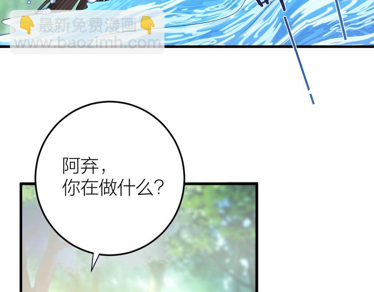 第17话 天意让我们重逢(1/2)-第18话