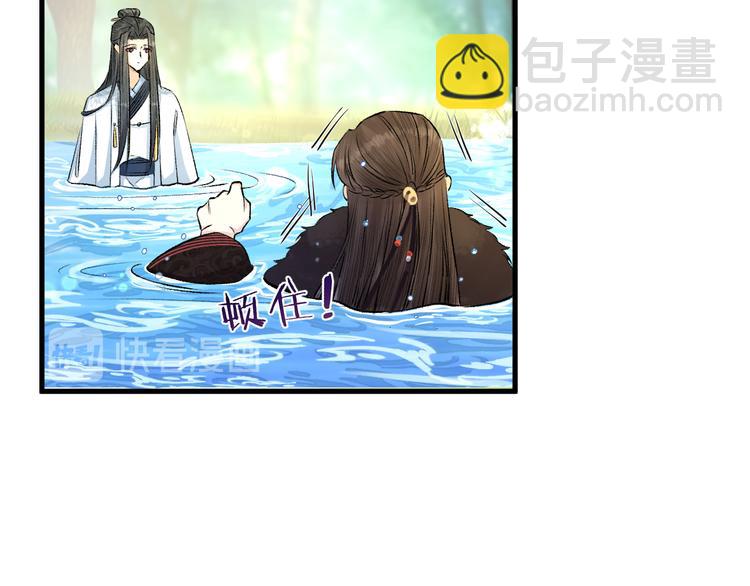 第17话 天意让我们重逢(1/2)-第18话