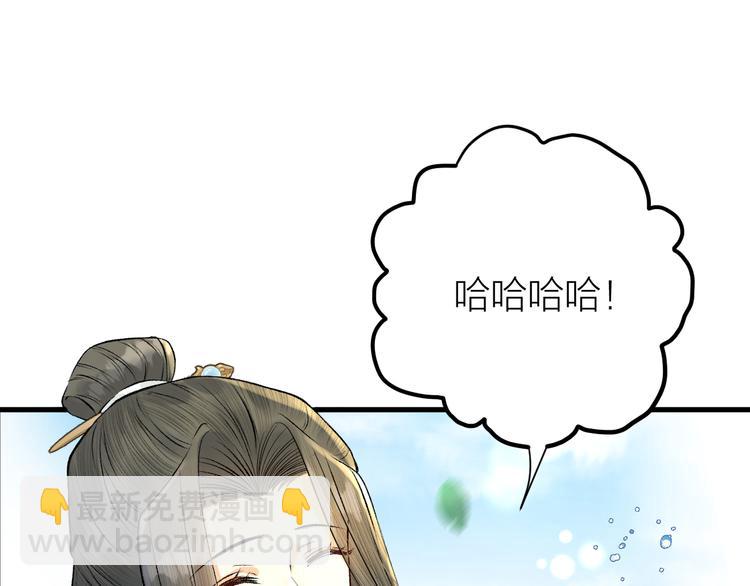 第17话 天意让我们重逢(1/2)-第18话