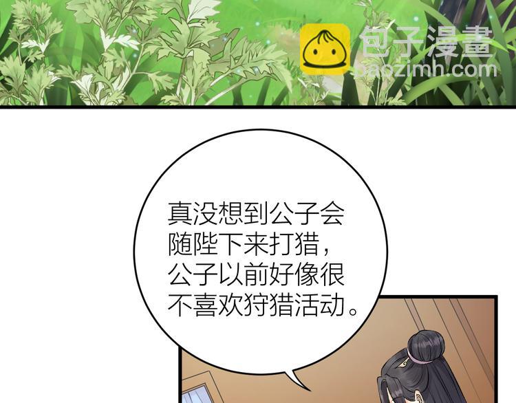 第17话 天意让我们重逢(1/2)-第18话