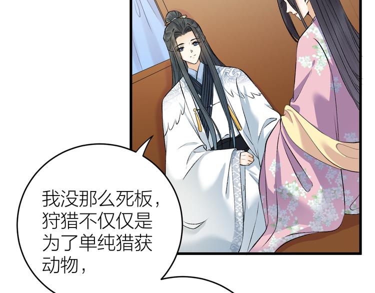 第17话 天意让我们重逢(1/2)-第18话