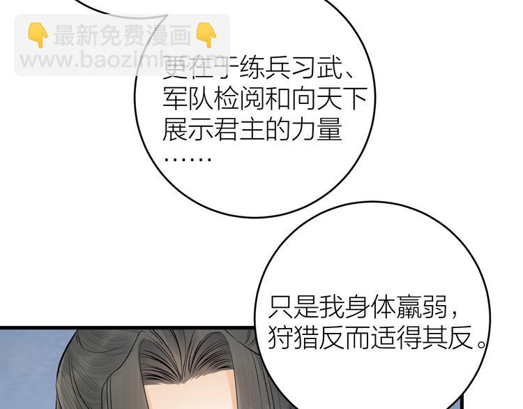 第17话 天意让我们重逢(1/2)-第18话