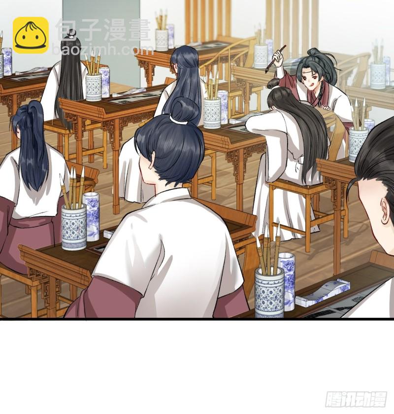 第19话 圣君为夫子-第20话