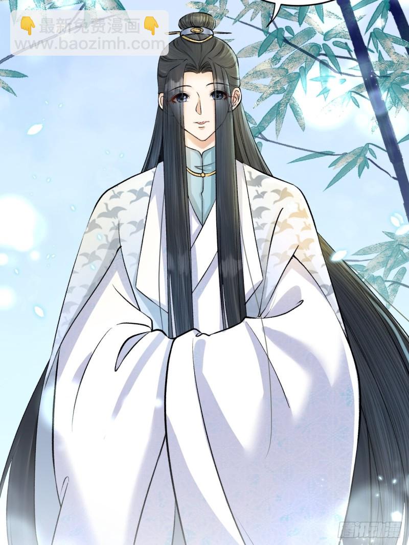 第19话 圣君为夫子-第20话