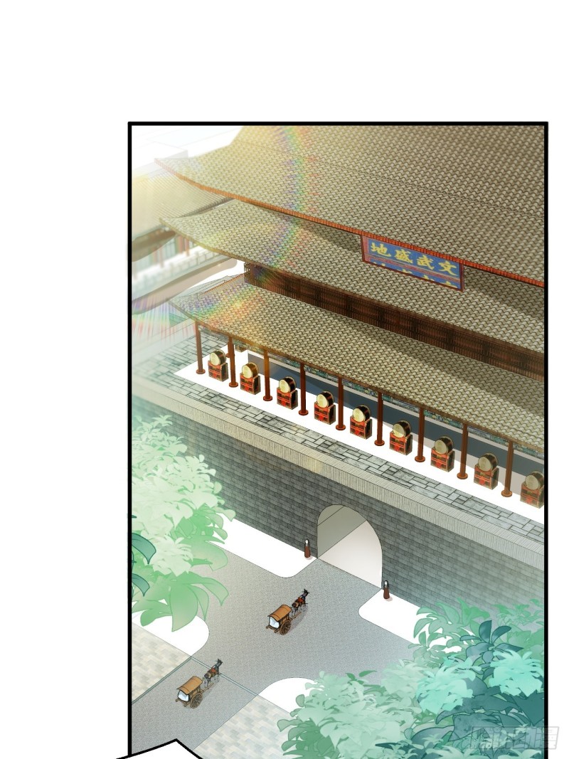 第19话 圣君为夫子-第20话