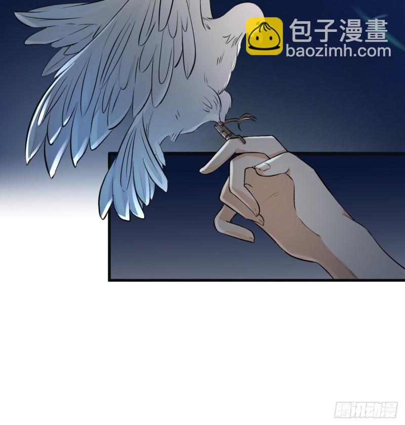 第19话 圣君为夫子-第20话