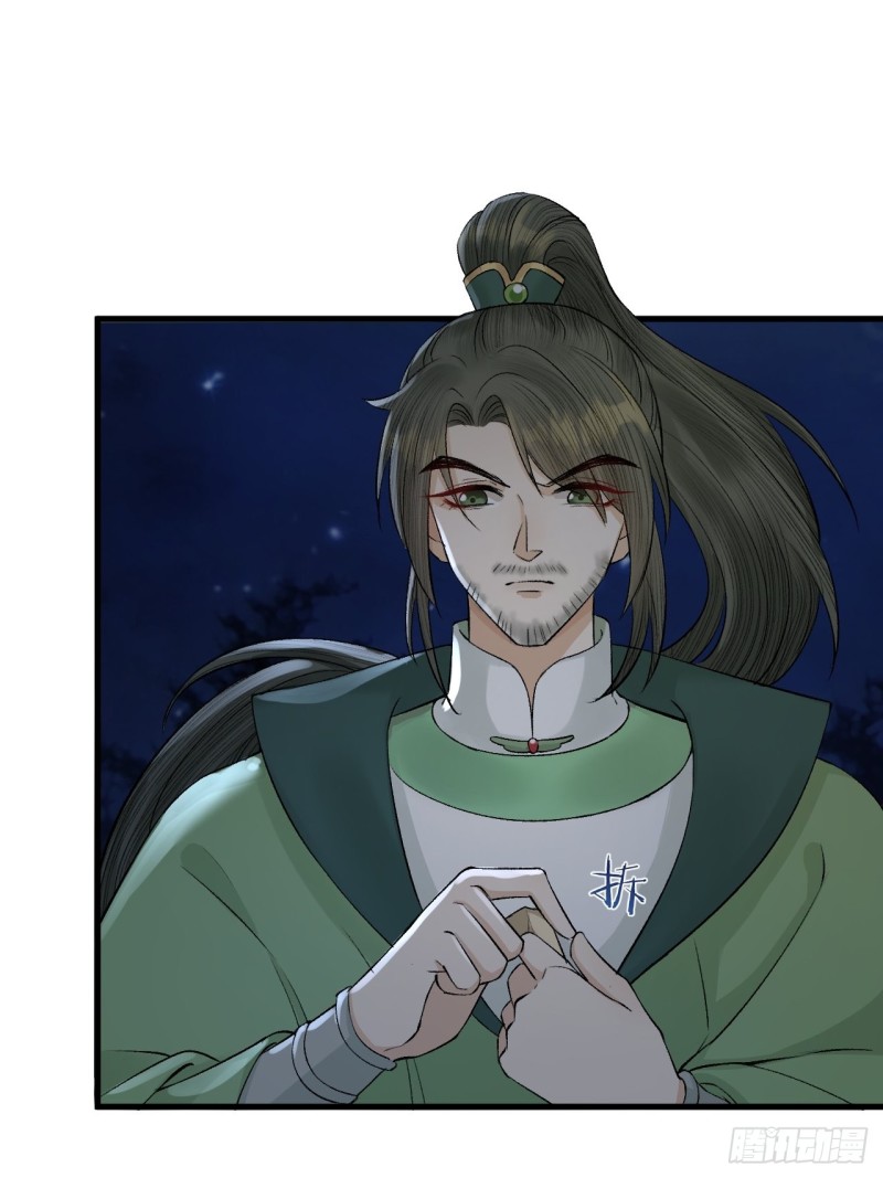 第19话 圣君为夫子-第20话