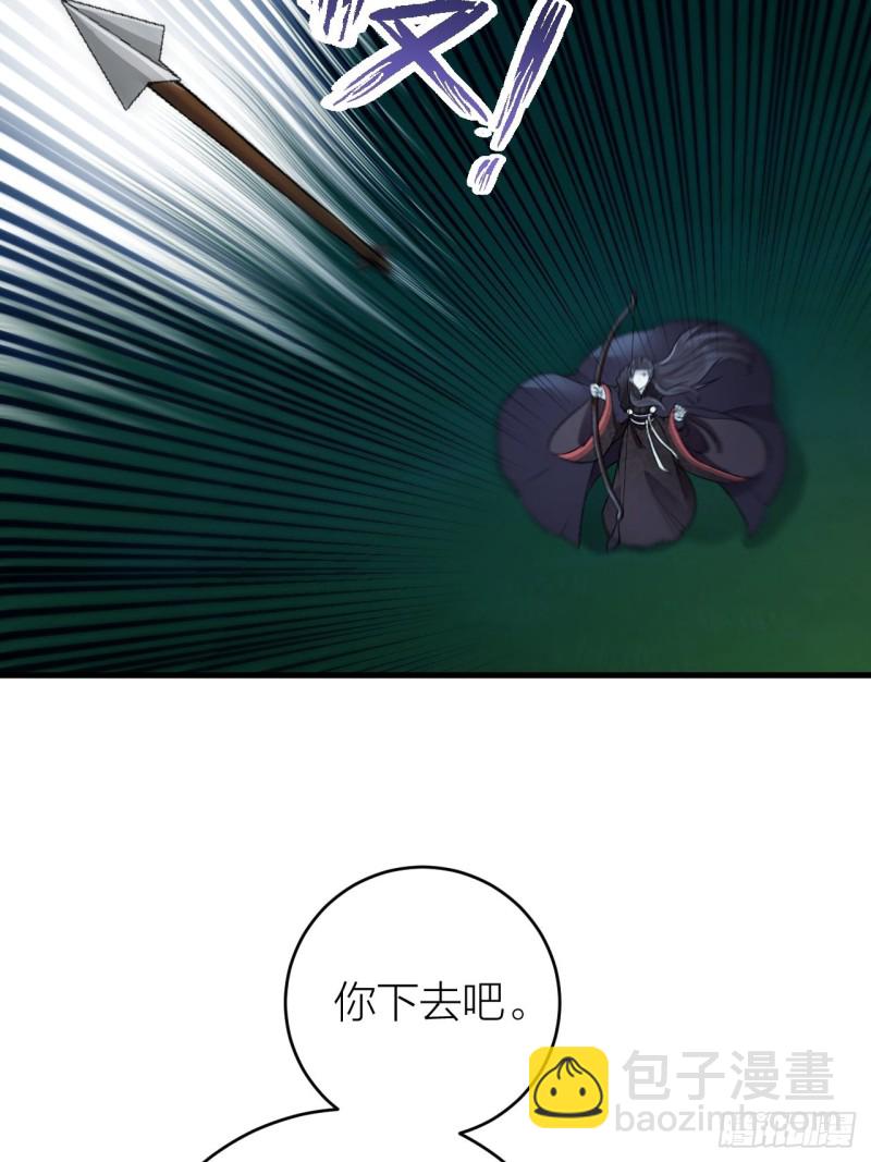 第19话 圣君为夫子-第20话