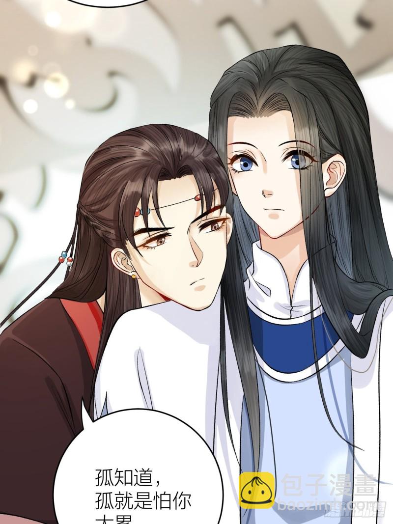 第19话 圣君为夫子-第20话