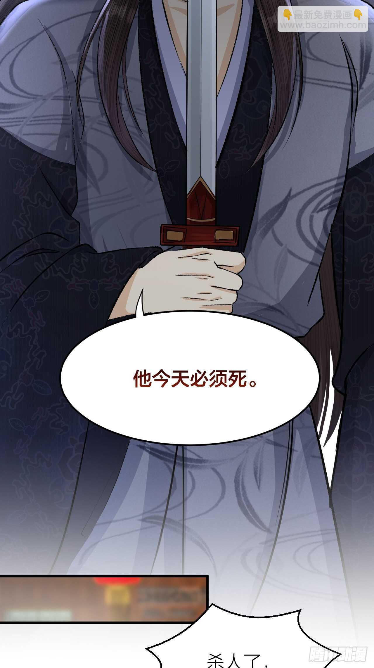 第21话 孤允战！-第22话